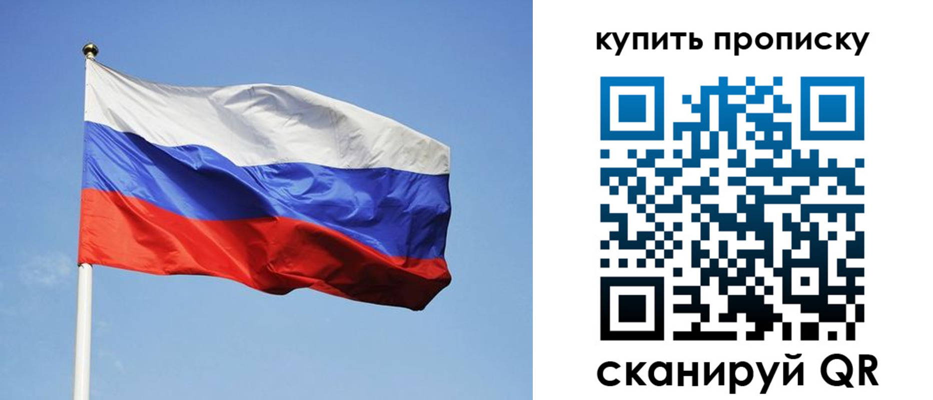 временная регистрация гарантия в Якутии